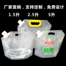 东光县友和塑料加工厂 供应产品