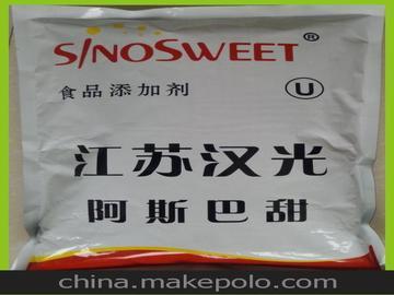25kg/桶类型:有机化工产品名称:阿斯巴甜品牌/厂家:北京维多湖北