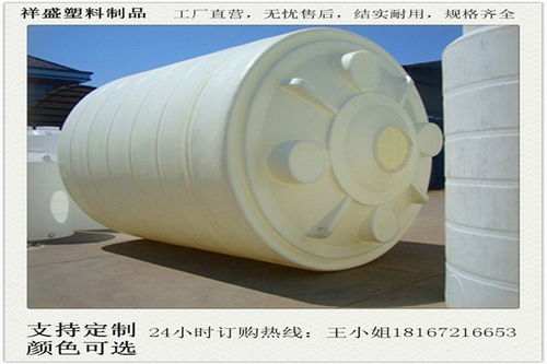 清镇0.2吨PE原水箱密封 祥盛塑料制品